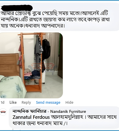 selfeb-1000067097-1768228820048